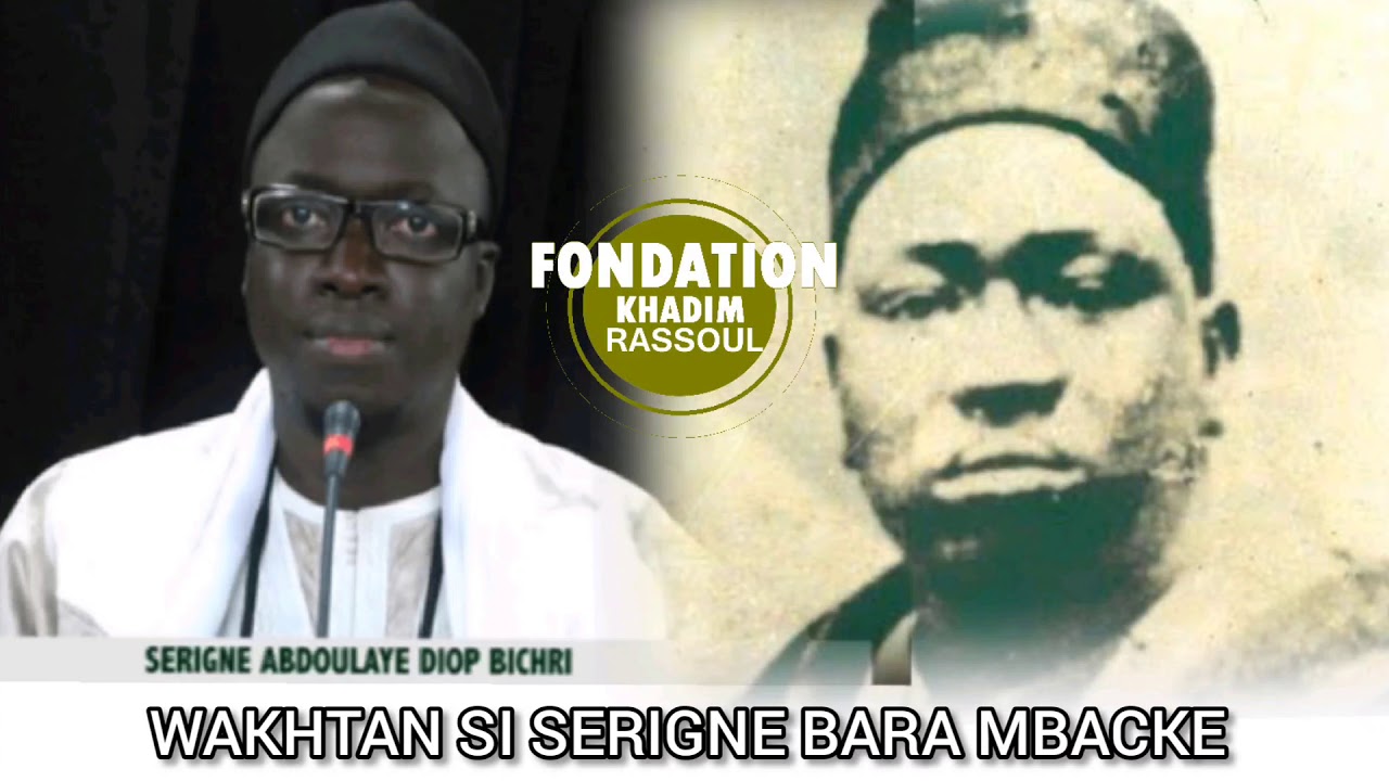 1er partie wakhtane ablaye diop bichri thi Serigne Bara mbacke wadiall mbacke kadior 24 janvier 2020