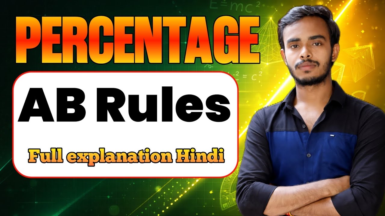 Successive Percentage Most Important Topic || Percentage Trick || Profit Loss||Maths Fast Method