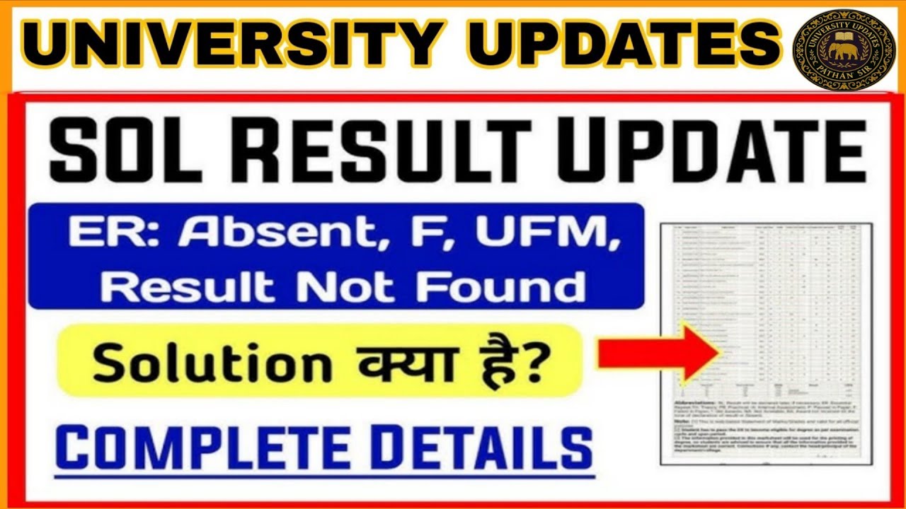 DU SOL Nov-DEC Result OUT 2026 😱 1st Sem Students Confused | ER, UFM, Not Found Explained
