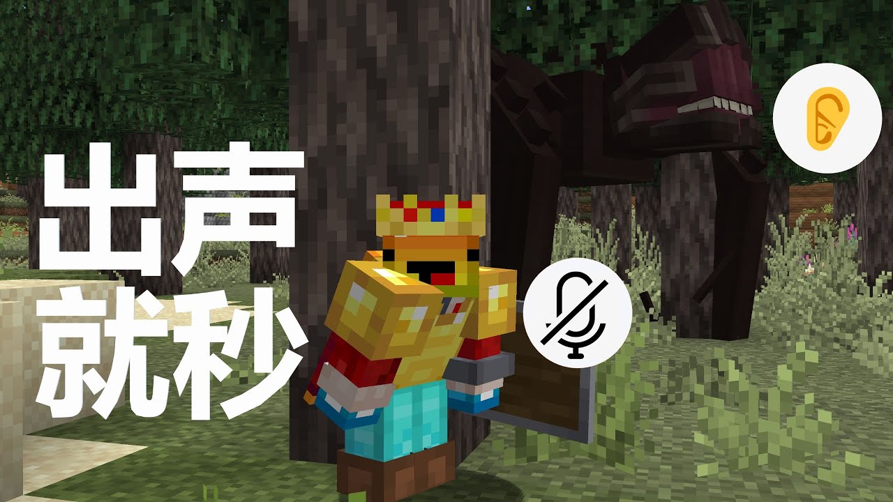 Minecraft запрашивает доступ к микрофону. Это...