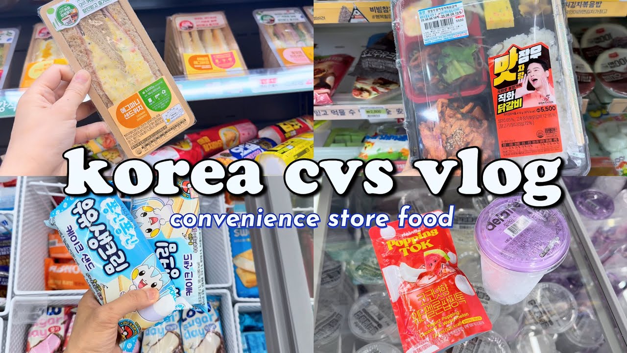 shopping in korea vlog 🇰🇷 convenience store food haul with prices 🍱 summer cvs picks!
