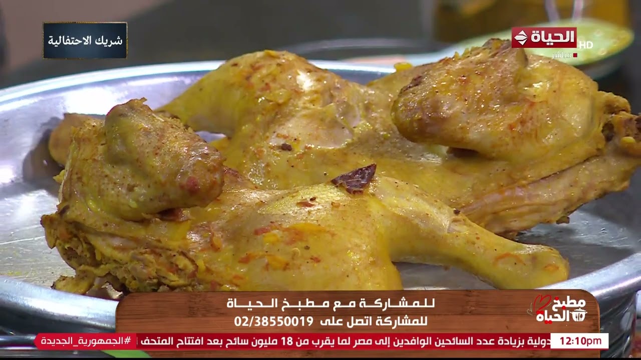 مطبخ الحياة | مع الشيف محمود سعد | 28 أكتوبر 2025 - الحلقة رقم 19
