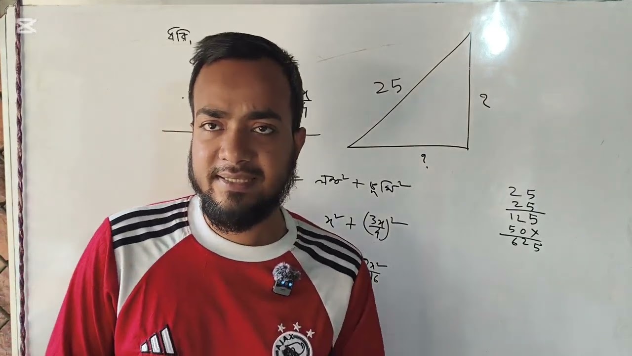Exercise 16.1 অনুশীলনী ১৬.১ এর ১ নং