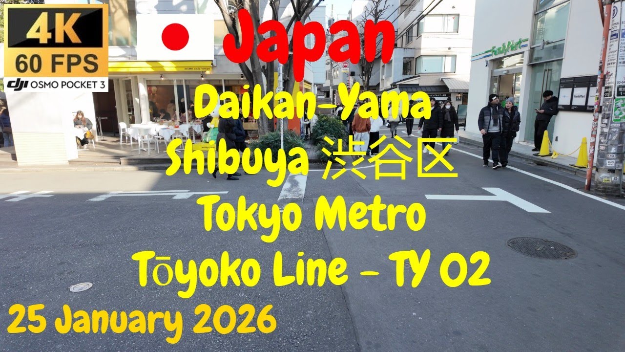 Walking in Daikan-Yama - Shibuya 渋谷区 - Tokyo Metro - Japan - 25 January 2026