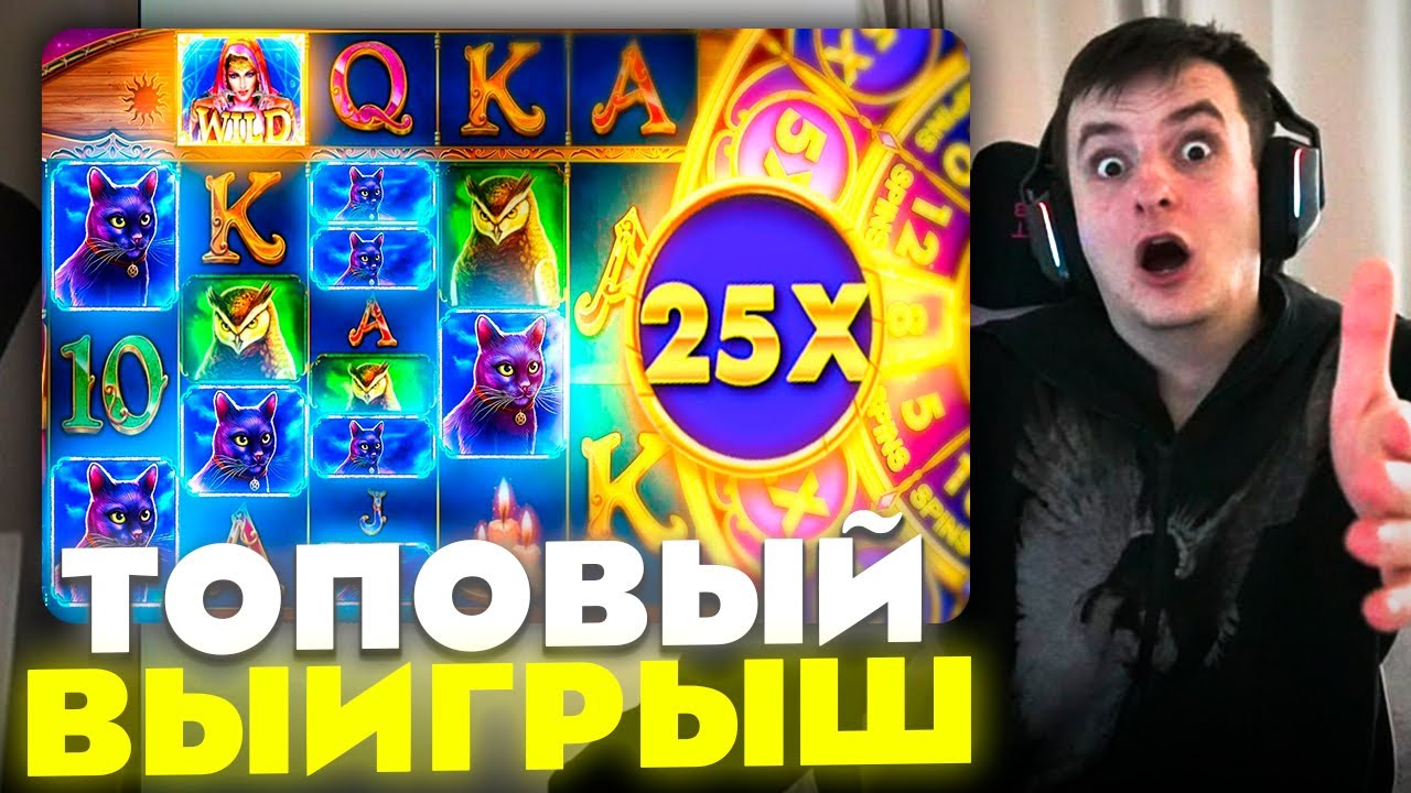 ЗЛОЙ ПОЙМАЛ ТОПОВЫЙ ВЫИГРЫШ В MADAME DESTINY MEGAWAYS | ЛУЧШИЕ МОМЕНТЫ ЗЛОГО №459 | Заносы Недели