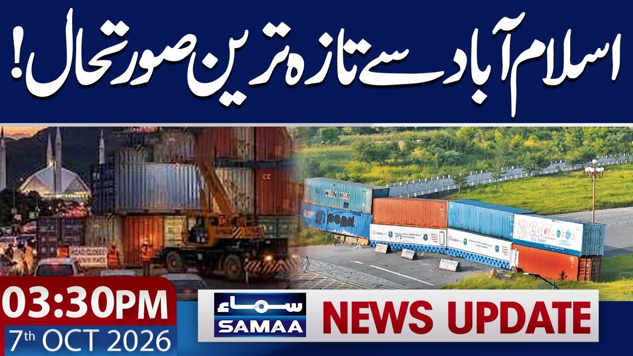 PTI Long March | Latest Update From Islamabad | 03:30 PM News Update | SAMAA TV