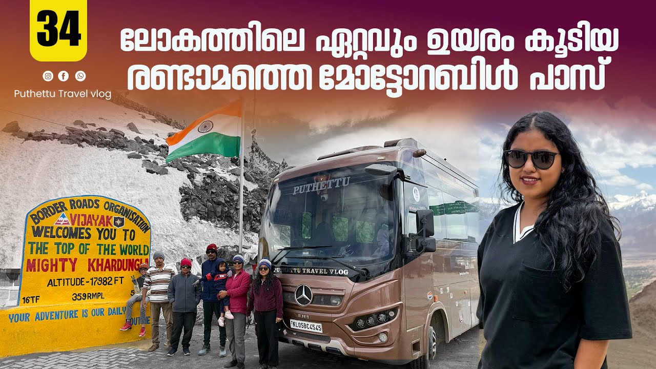 Khardungla- 2nd highest motorable pass | EP - 34 |   Caravan Family Trip to  Himalayas |