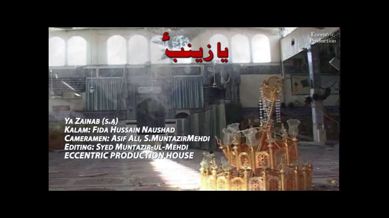 Ya Zainab s.a یا زینب Syed Abad 2013-14 noha HD