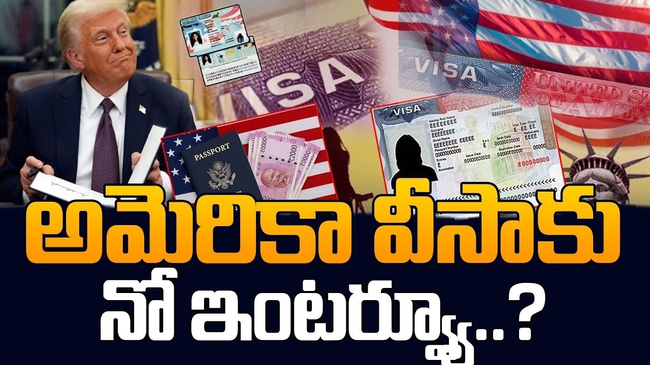 US Visa Without Interview 🚨 |   Sai Srinivas Legal Explanation |   SumanTV Classplus