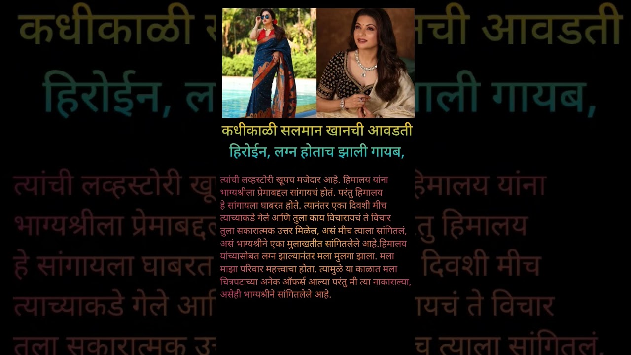 bigboss marathi season6 #shortvideo #shorts#viralshort