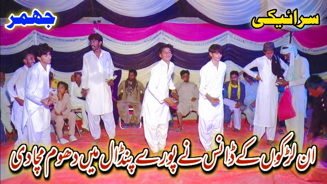 New Style boys Saraiki Jhumar 2020 | Hanif Production  port 42