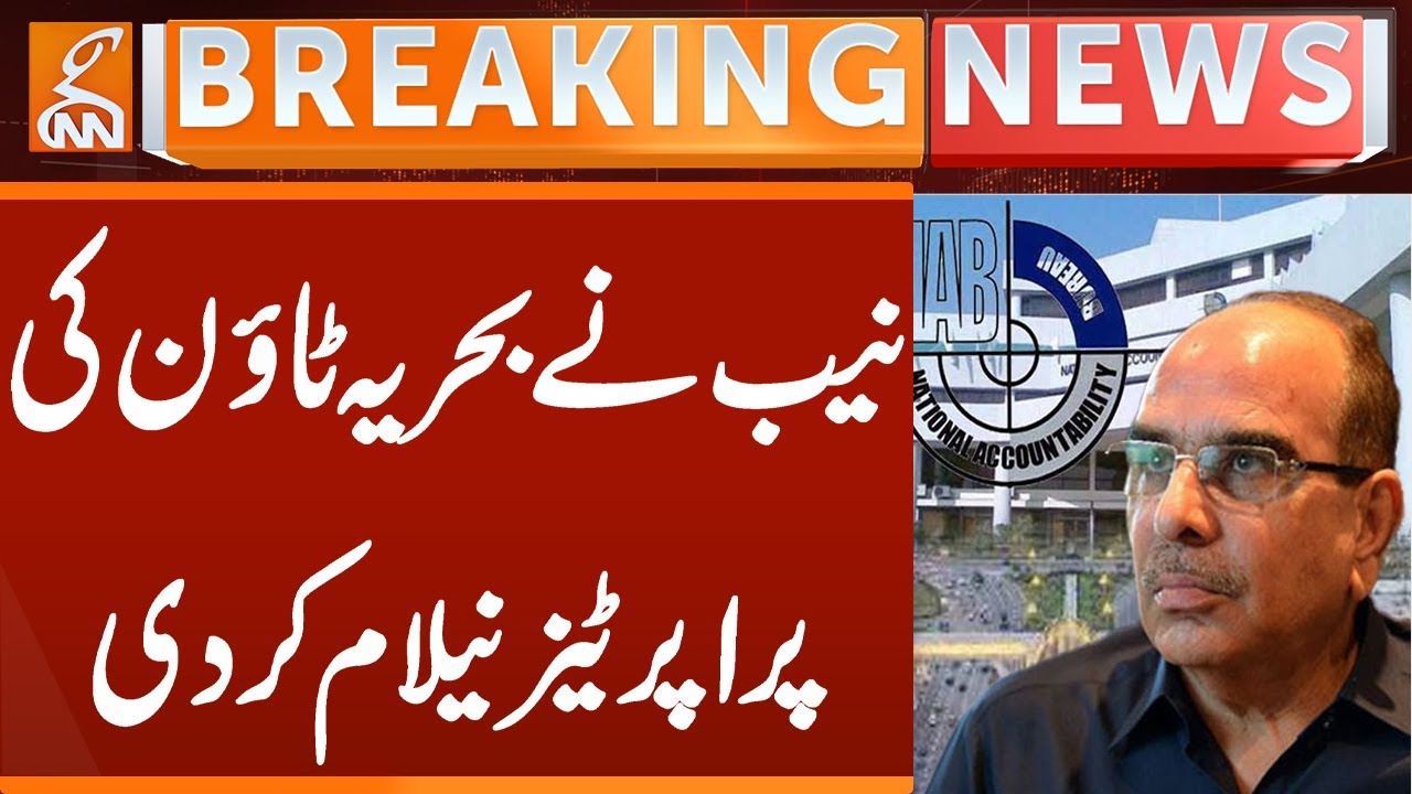 NAB Auctions Off Bahria Town Properties! | Breaking News | GNN