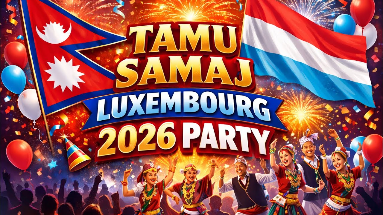 Tamu Samaj Luxembourg 🇱🇺🇳🇵