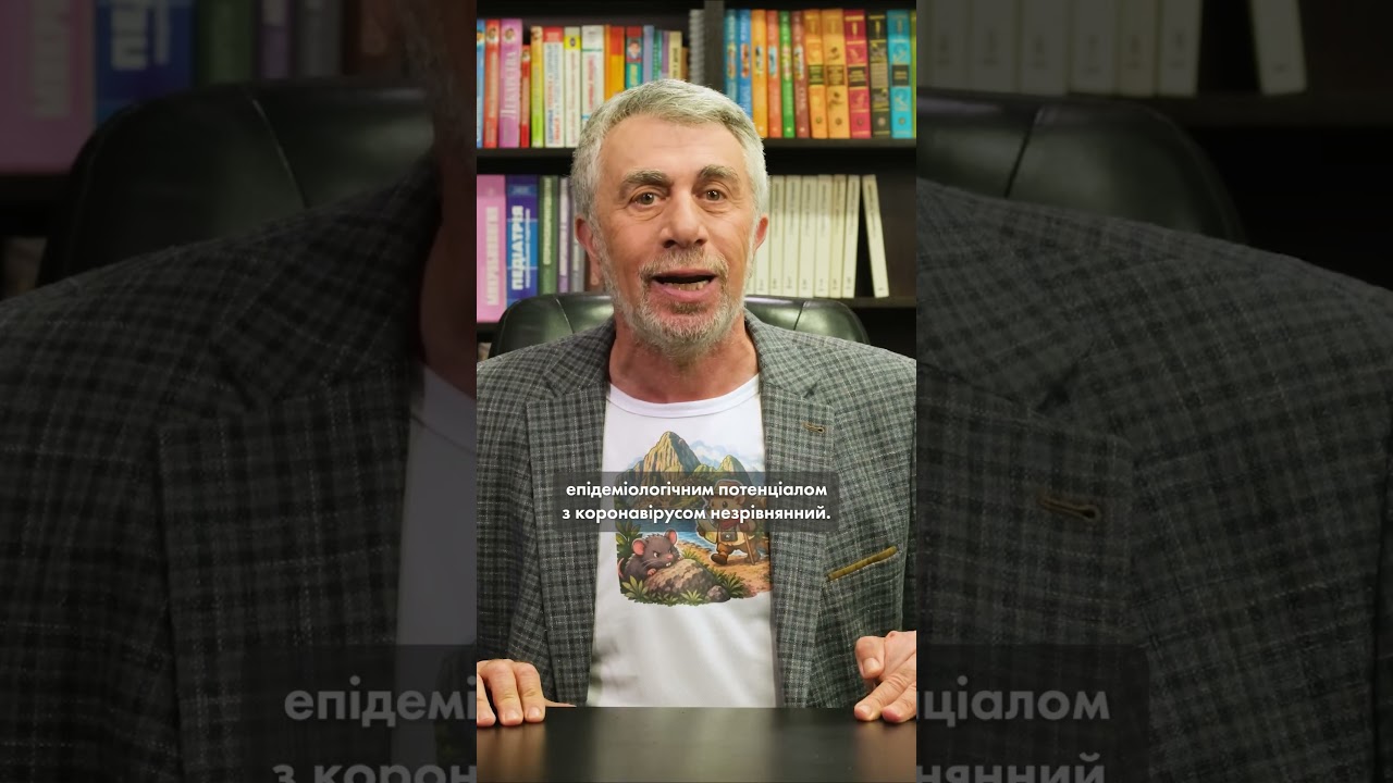 Хантавирус: самое главное