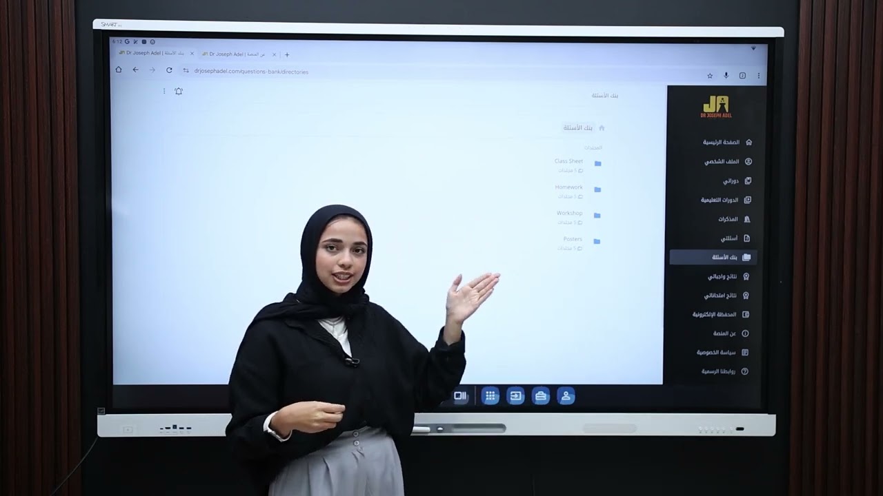 إزاي تسأل أسئلتك العلمية وتشوف أسئلة زمايلك على المنصة | خاصية Q&A للطلاب