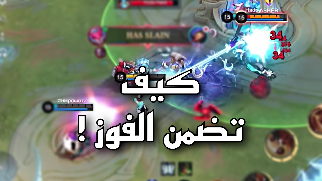 كيف تضمن الفوز رانك سولو !! || موبايل ليجند