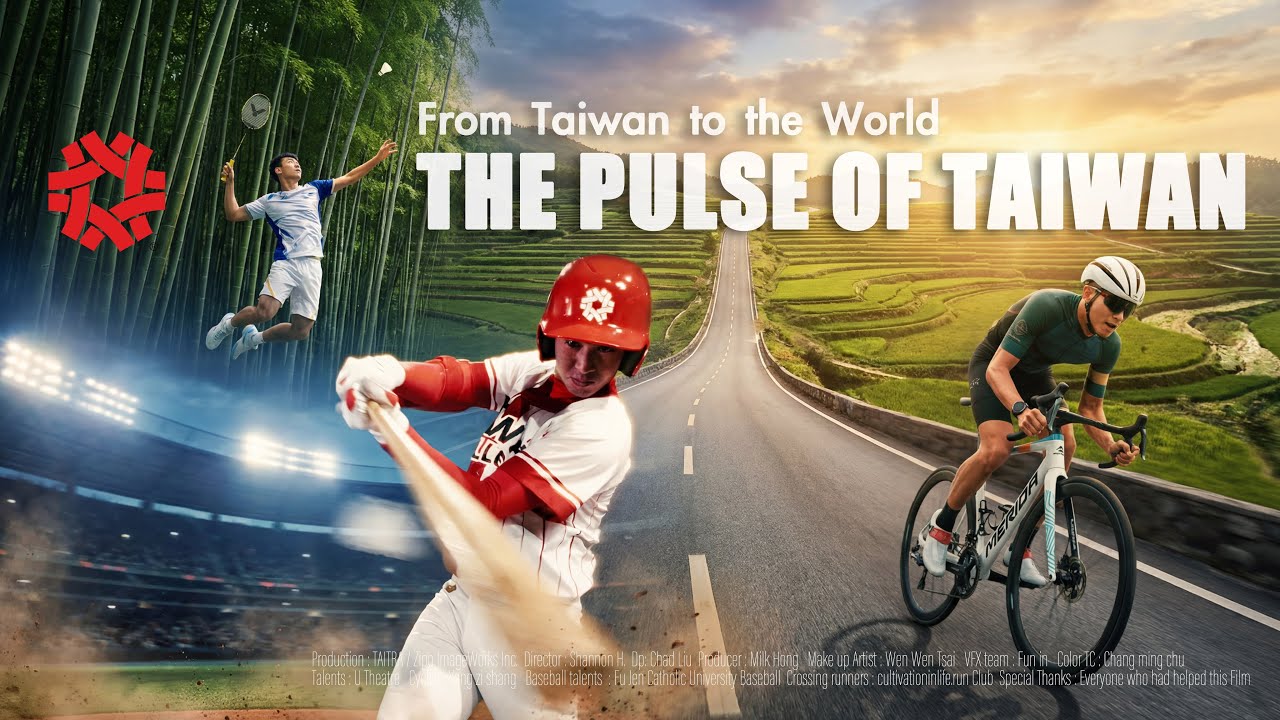 The Pulse of Taiwan(15-second) | Taiwan Excellence 台灣精品