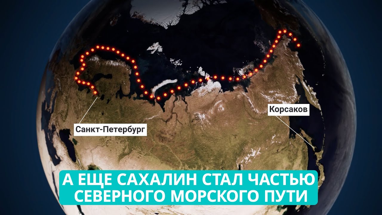 В Корсакове началась большая реконструкция морского порта. Сахалин. Транспортные линии 24.09.24