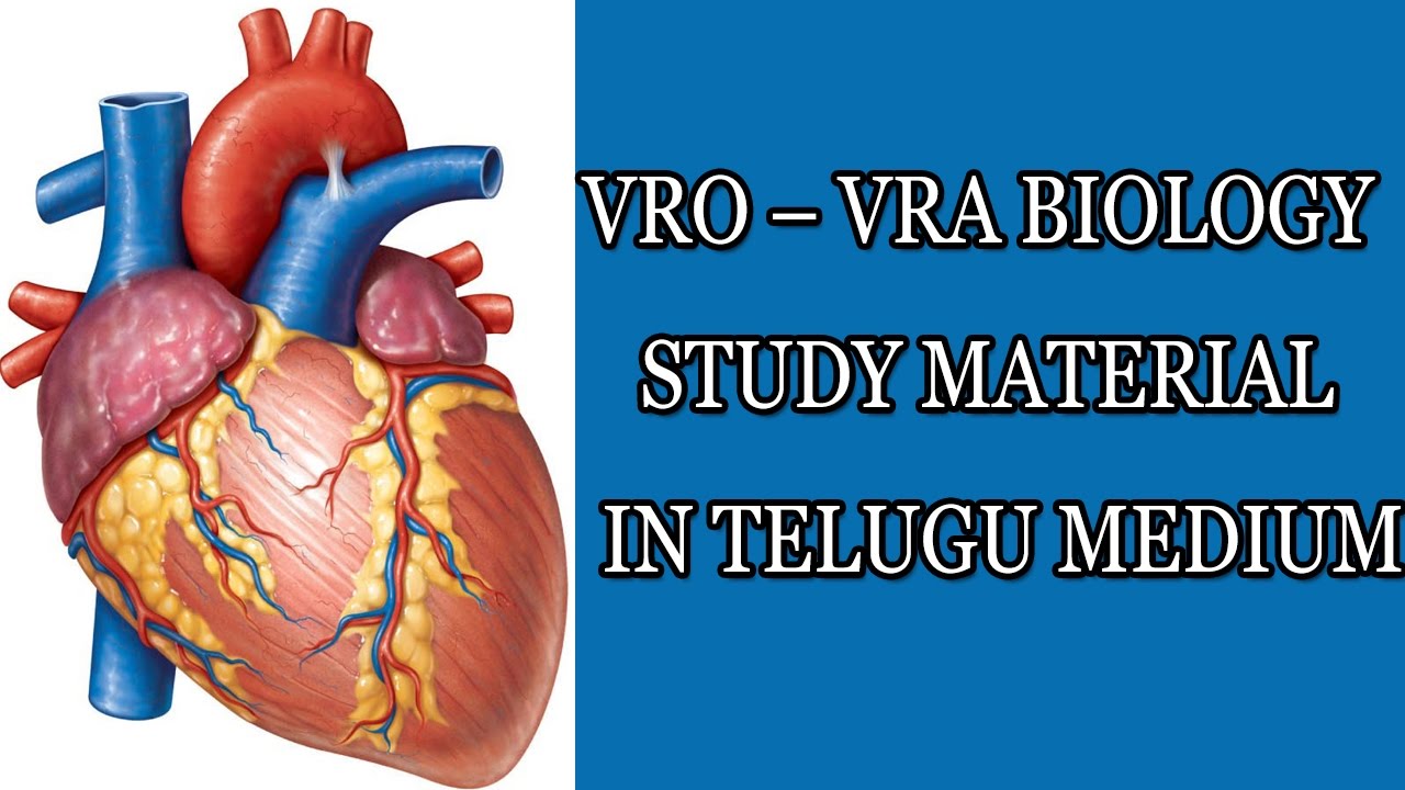 VRO &ndash; VRA Biology Study Material in Telugu Medium