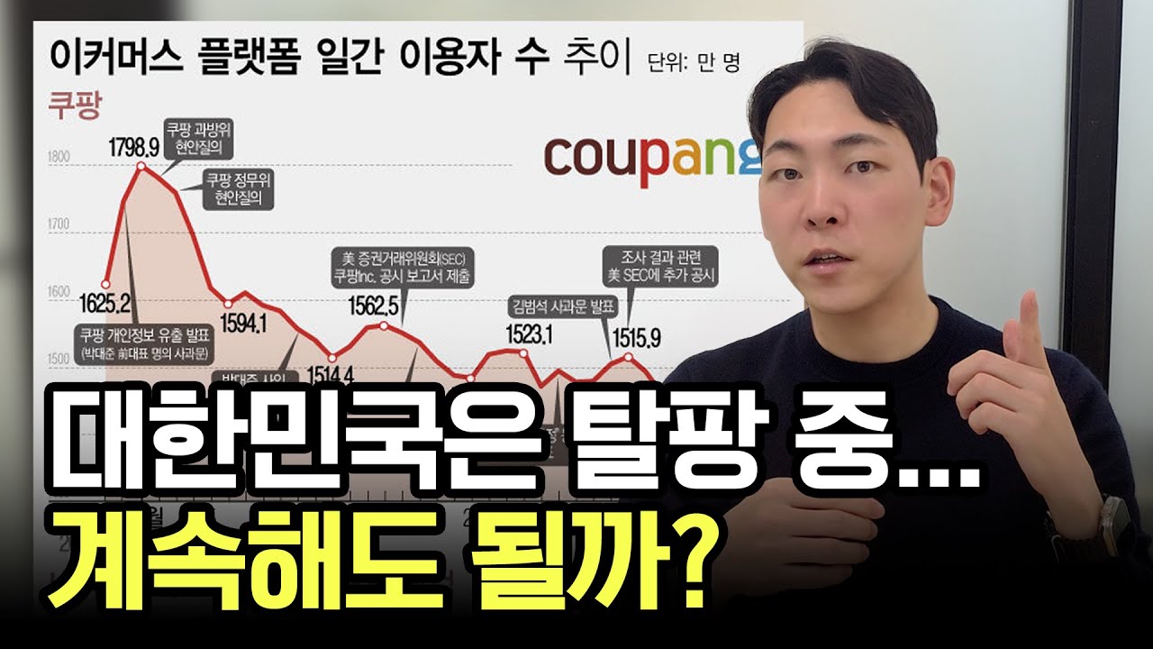 월 3억 매출 셀러가 생각하는 2026년 이커머스 방향성