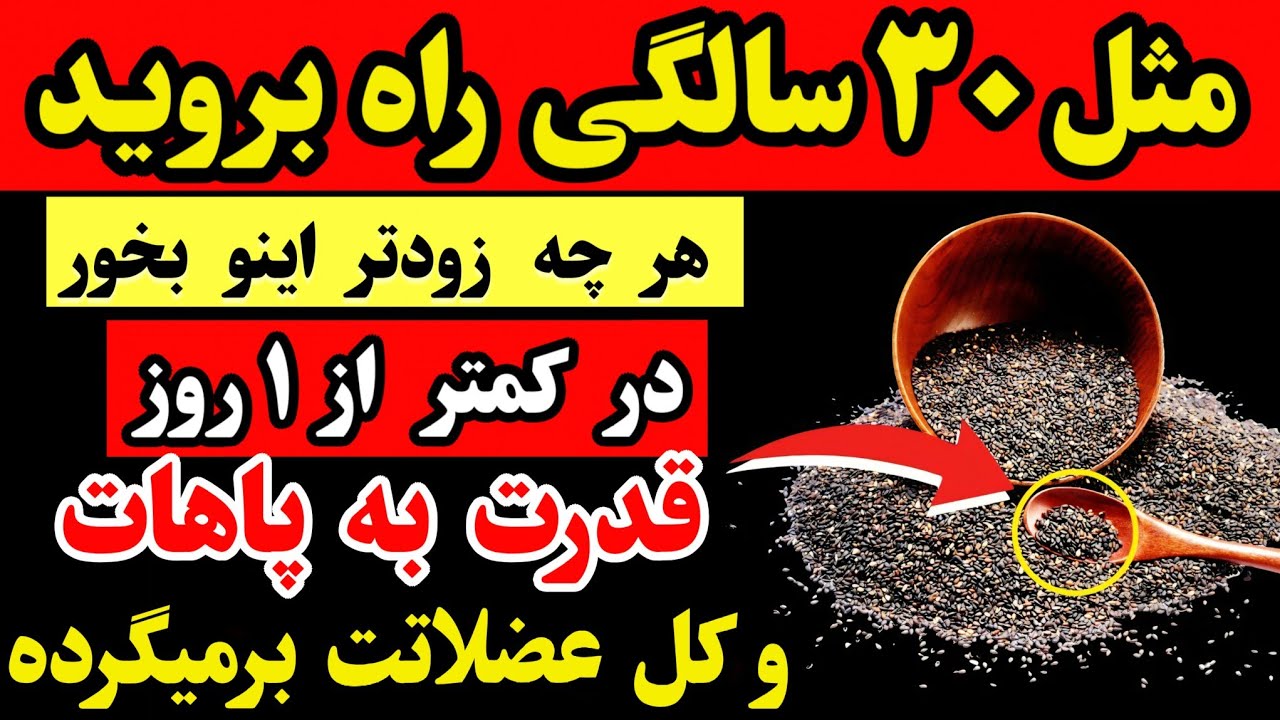 پاهای قوی پس از ۶۰ سالگی: یک عادت صبحگاهی که همه چیز را تغییر می‌دهد | سلامت سالمندان