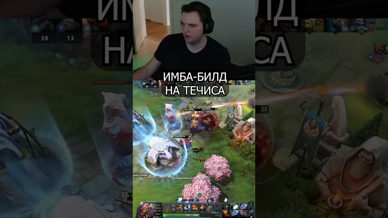ТЫЧКА ЧЕРЕЗ ВЕСЬ ЭКРАН