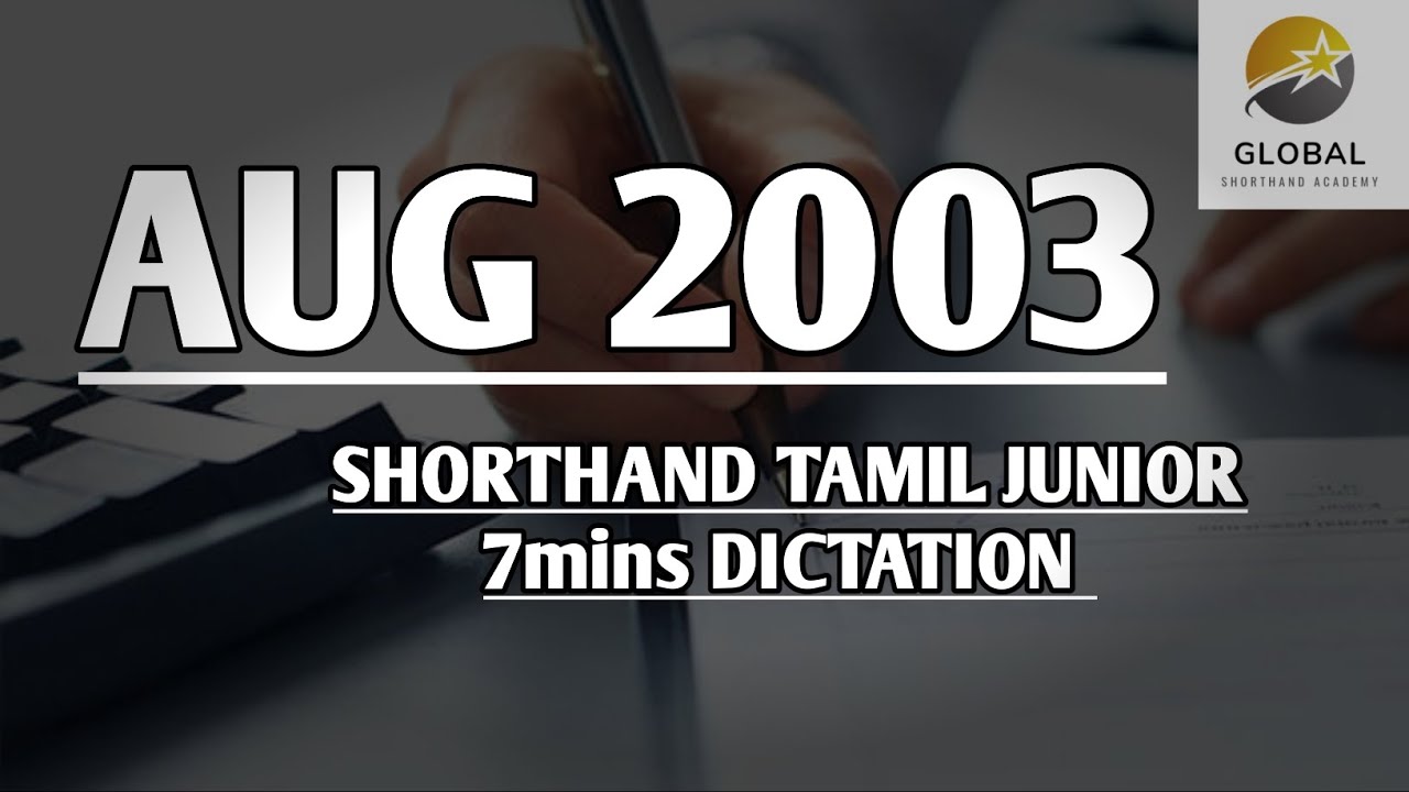 AUG 2003 SHORTHAND DICTATION TAMIL JUNIOR SPEED 7mins 🔊💭✍🏼🏆✨