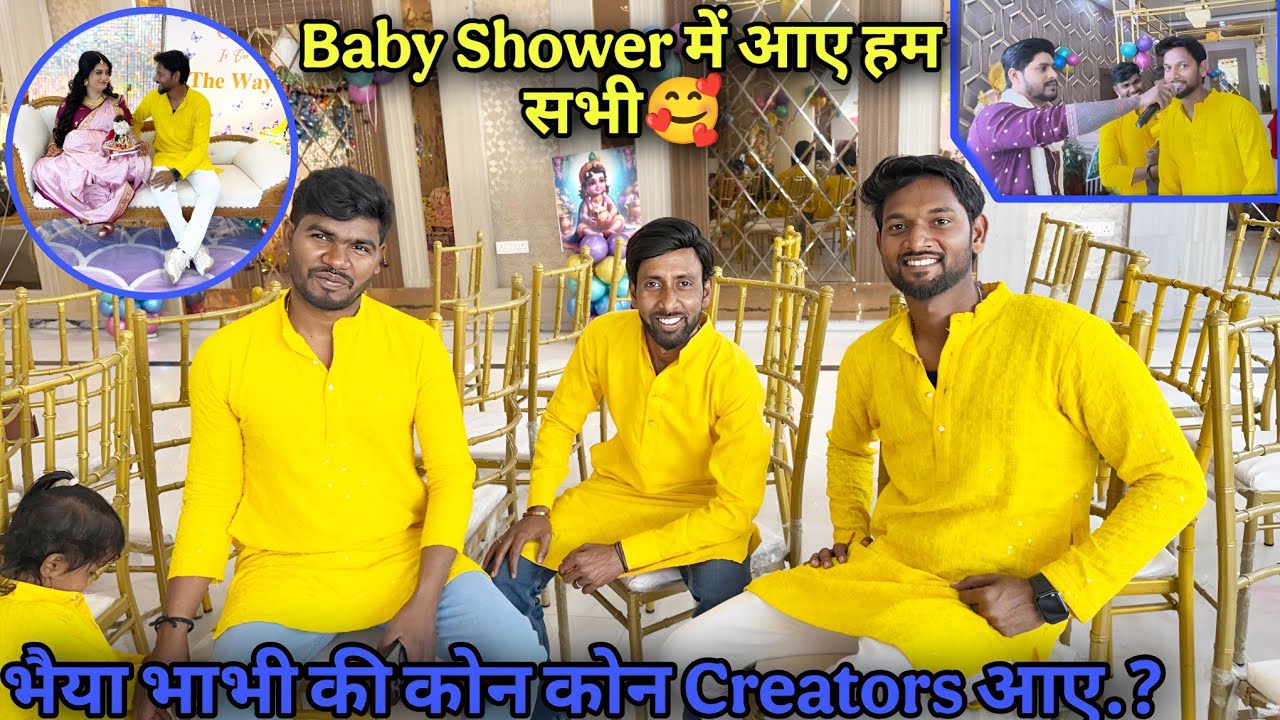 Baby Shower में आए हम सभी 🥰 भैया भाभी की कोन कोन Creators आए..?@mampirahul 