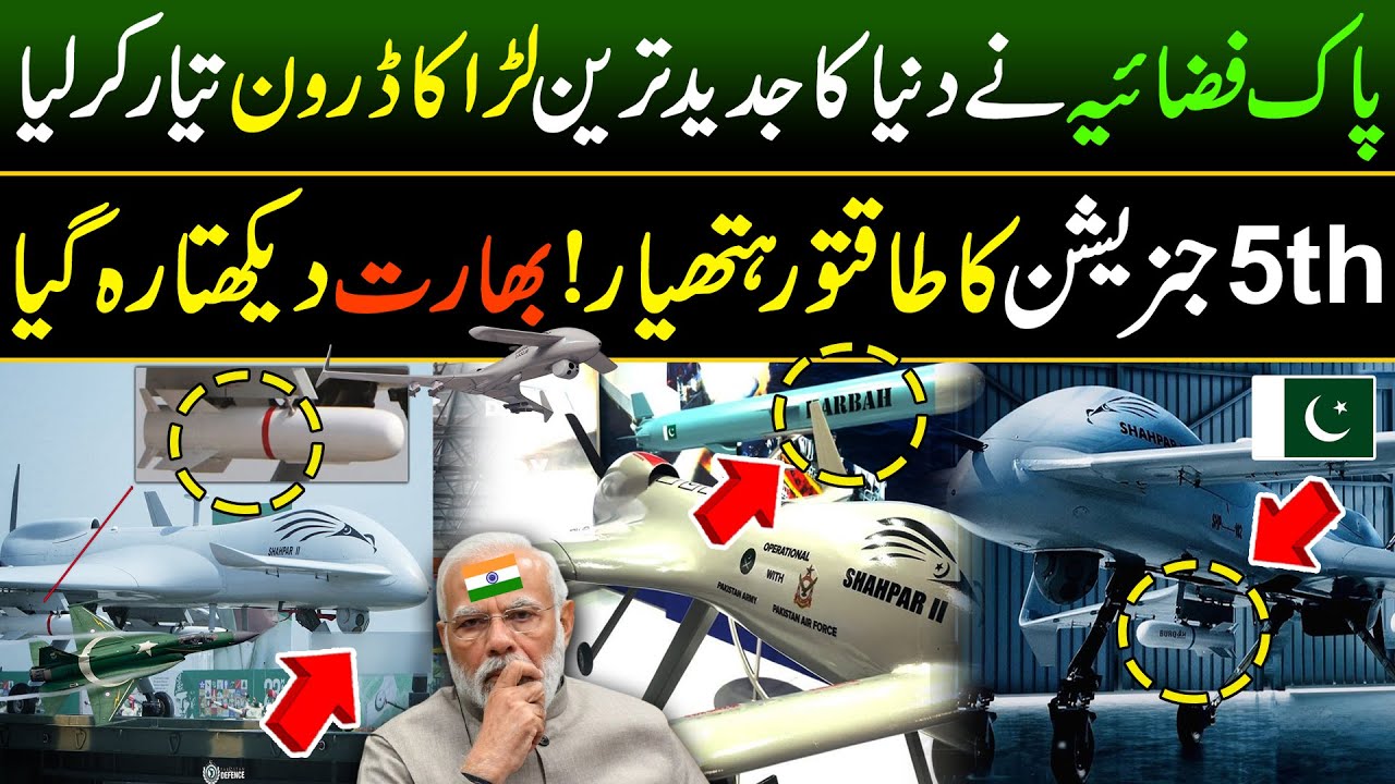 Pakistani 5th Generation Drones ! Pakistani Engineer Boy Made Most Advance Drone | Power of Pakistan
