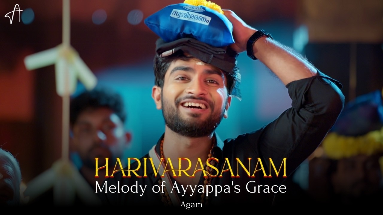 Agam - ஹரிவராசனம் | HARIVARASANAM | SABARIMALA YATHRA | Ayyappa Devotional Song