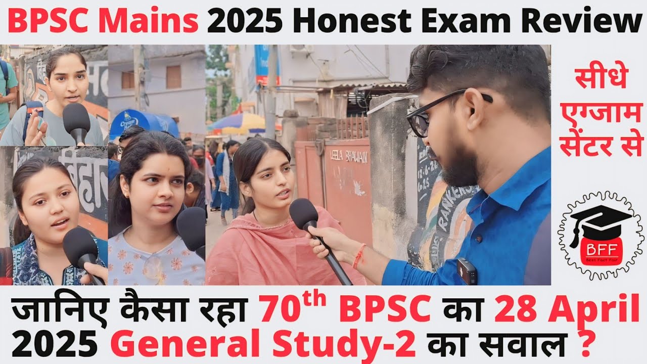 BPSC Mains 2025 Exam Review Today🔥How was the question of 70th BPSC General Studies Paper-2 28 Ap...
