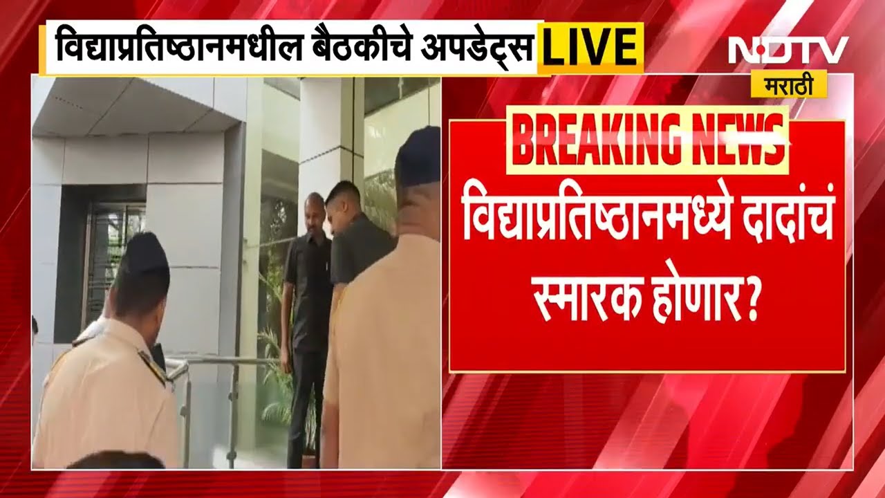 Parth Pawar Sharad Pawar Meeting | पार्थ पवार आणि शरद पवार यांच्यात भेट, भेटीची Inside Story पाहा