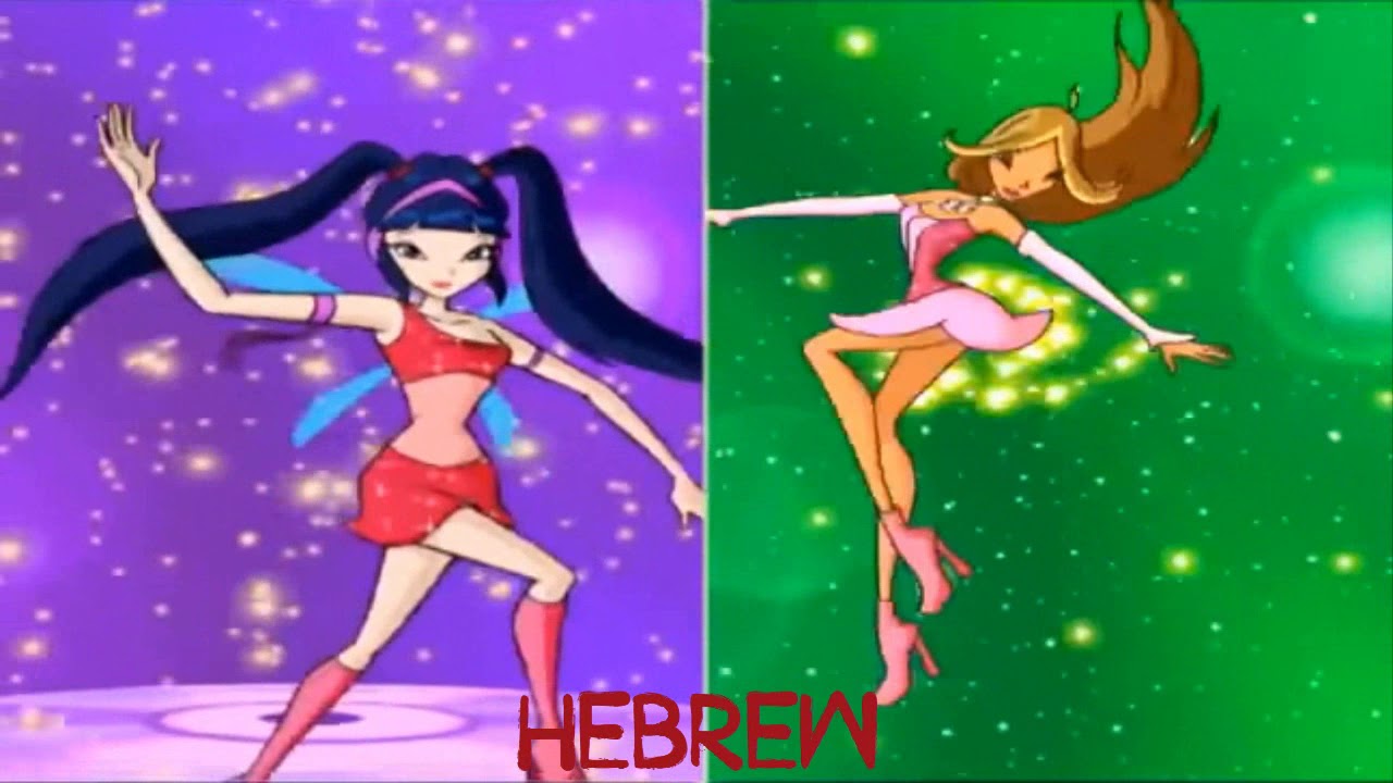 Winx Club - Magic Winx Transformation - (Multilanguage)