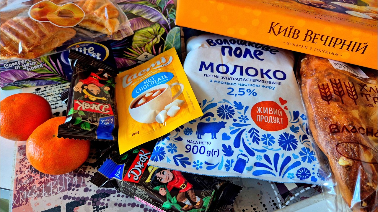 ТАКОЇ ЗИМИ НЕ БУЛО ДАВНО ❄️😲 РОЗПАКОВКА ПРОДУКТІВ і ЦІНИ 💵 WINTER IN UKRAINE❄️ PRODUCTS and PRICES 💵