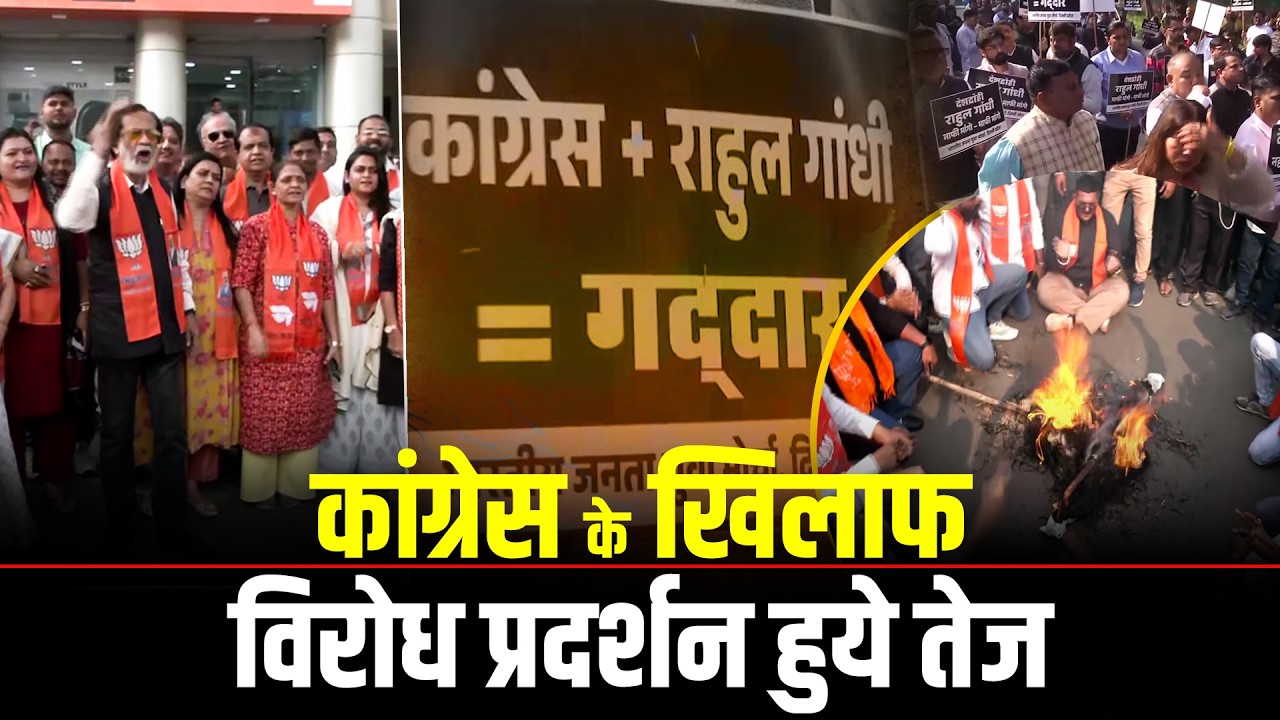 LIVE: India AI Impact Summit  में congress के shirtless protest के बाद कई शहरों में विरोध प्रदर्शन
