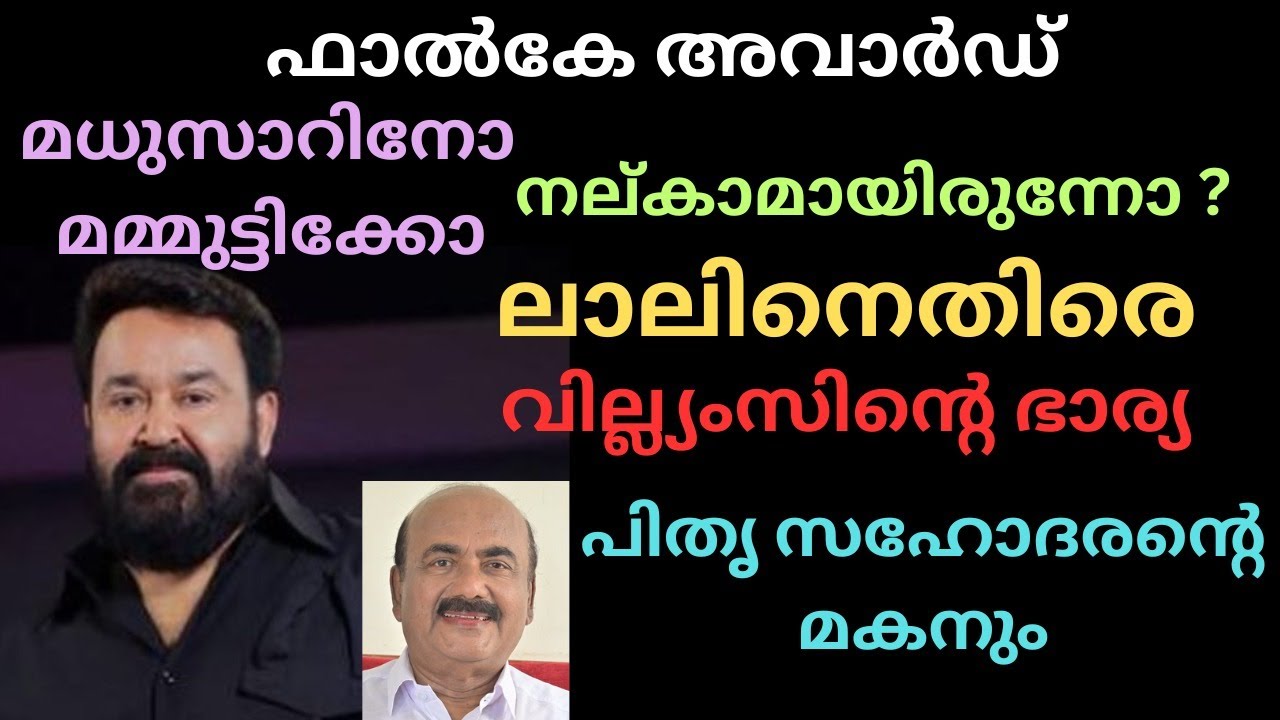 EP #187 സംഘടനയുടെ ഭാരം തലയിൽ നിന്ന് പോയപ്പോൾ മോഹൻലാലിൻ്റെ സമയം തെളിഞ്ഞോ ? താരരാജാവിന് പട്ടാഭിഷേകം !