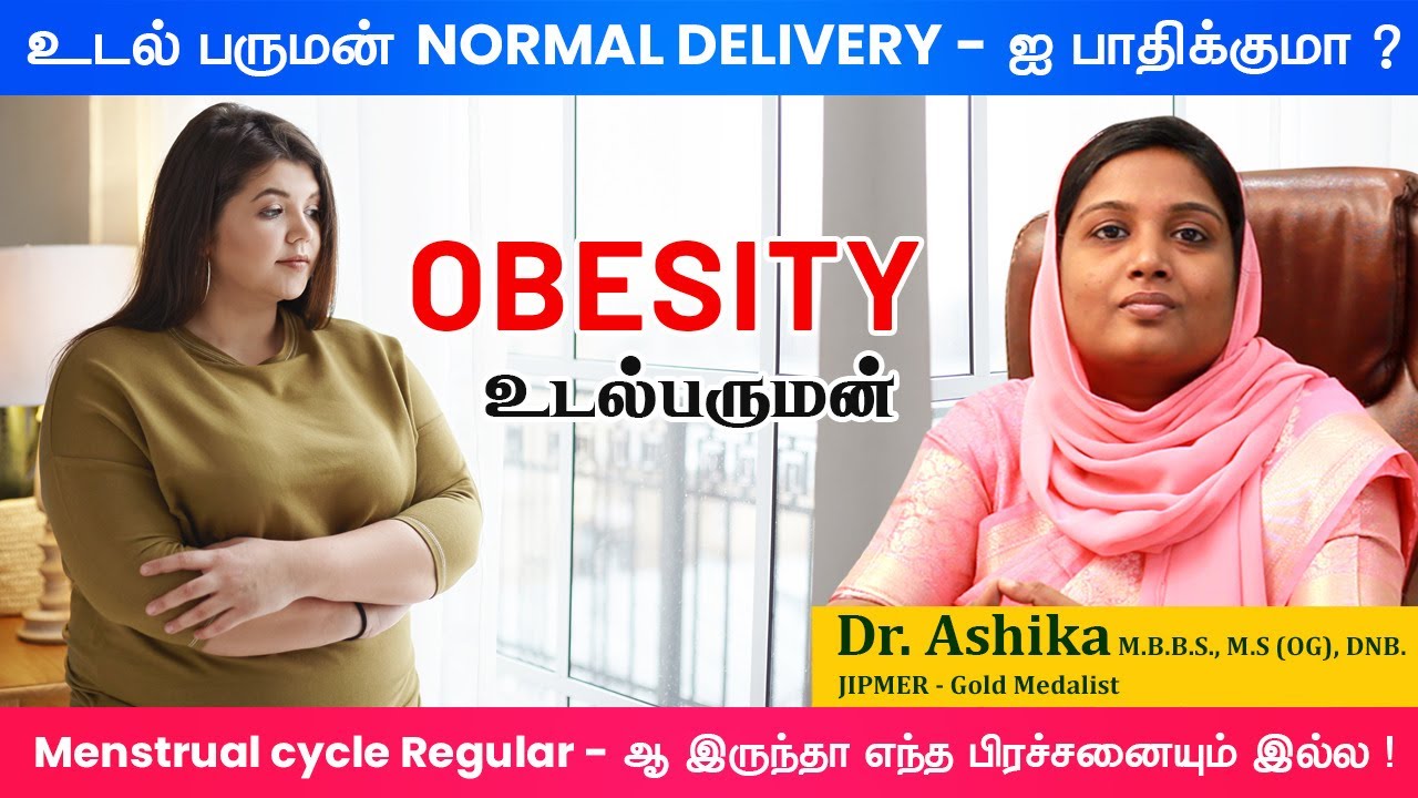 How to get Pregnant in Tamil | Obesity and Pregnancy | Best Fertility doctor Tirunelveli - Dr Ashika