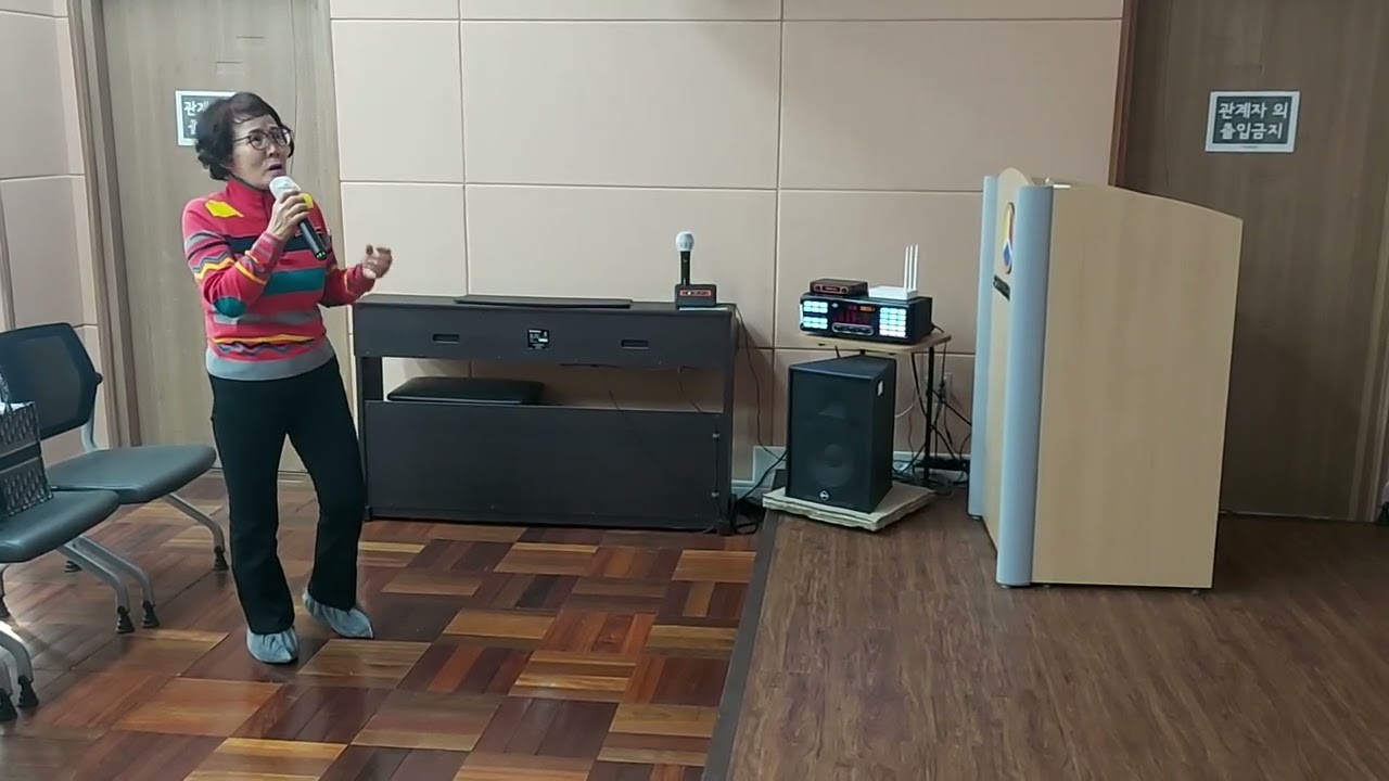 전수림노래교실.지울거야.박복희회원님