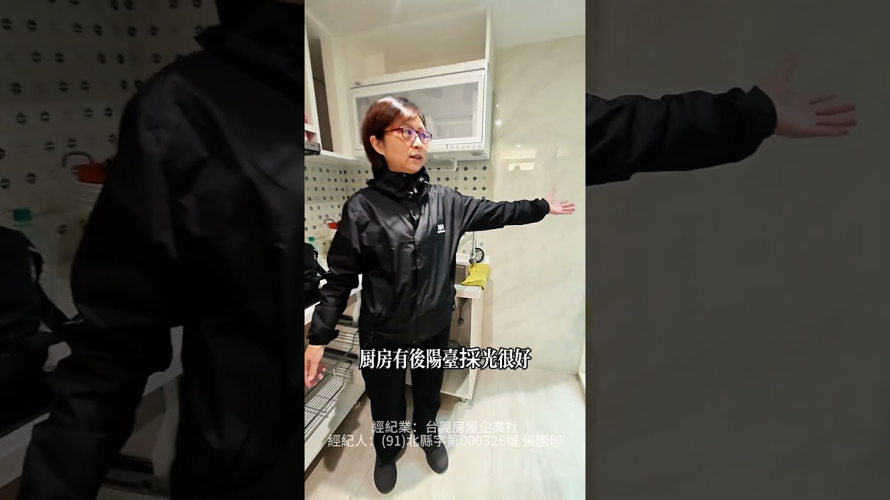 中和錦和高中的全新裝潢三房公寓，就賣999萬，資料洽留言