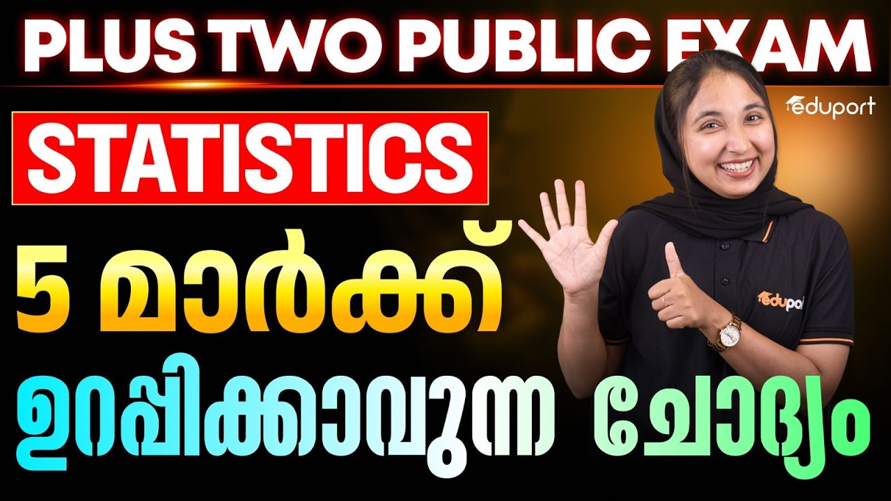Plus Two | Statistics | 5 Mark Question | Eduport Plus Two