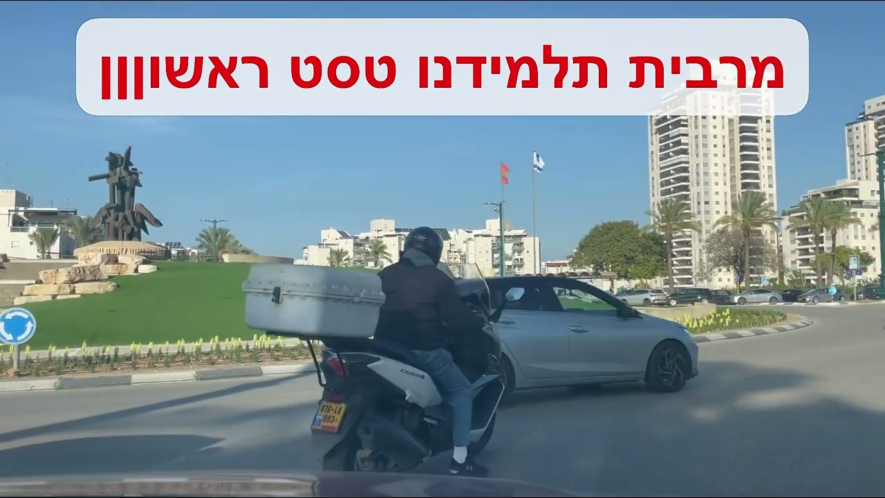 11 בפברואר 2024