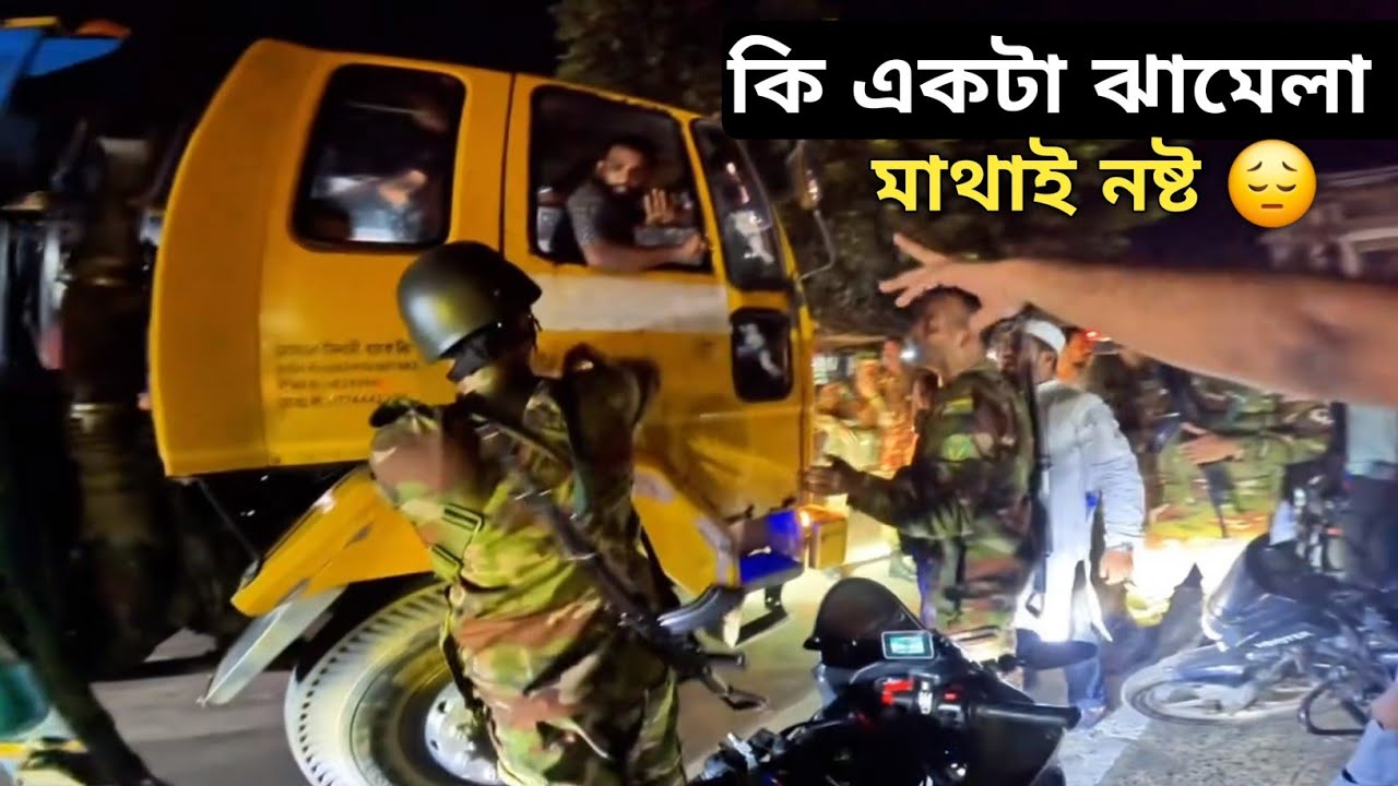 মাথা নষ্ট অবস্থা | ওরে আটকাতেই হবে | 300FT Road Problem | Truck Attack | R15 