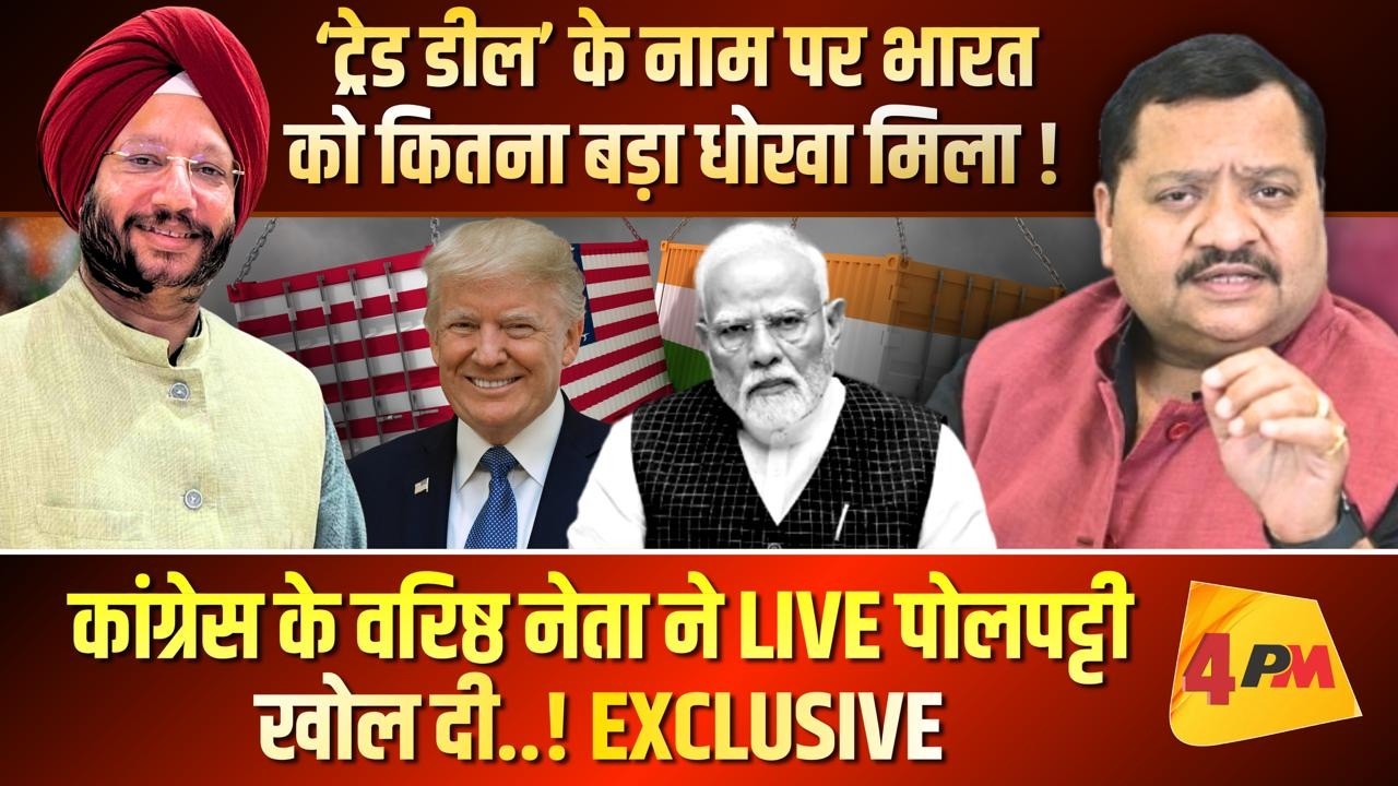 लोकसभा में भाषण देने के बजाए विदेश क्यों निकल गए मोदी, सच्चाई हिला देगी!