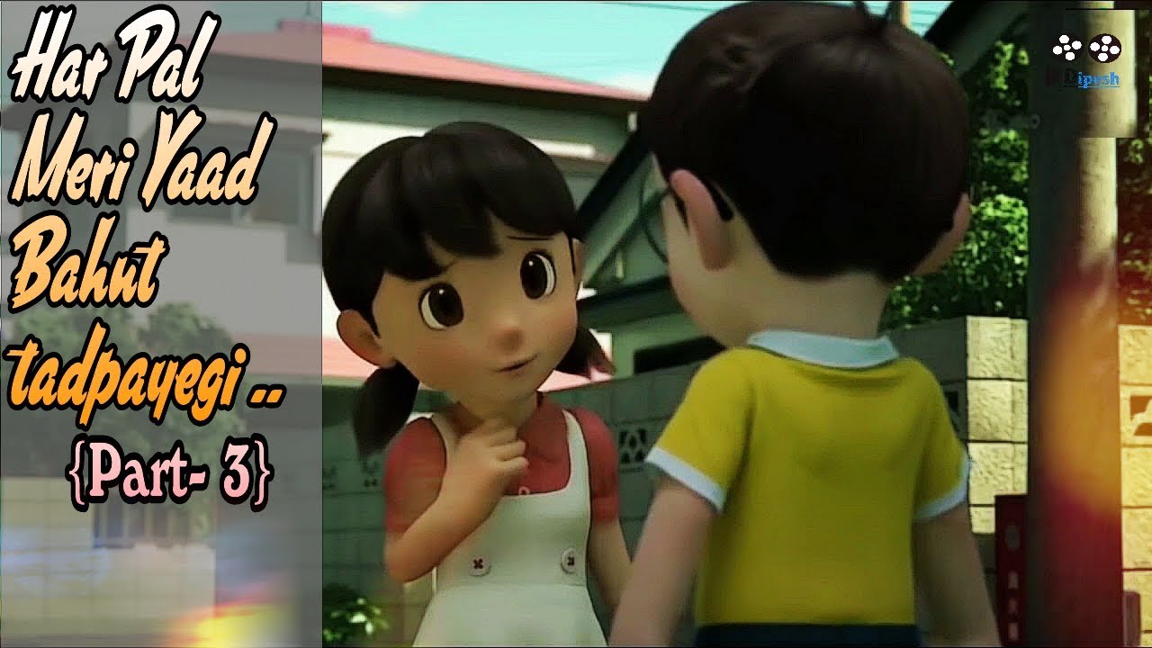 [Part-3] Har Pal meri yaad bahut tadpayegi || Nobita & shizuka |