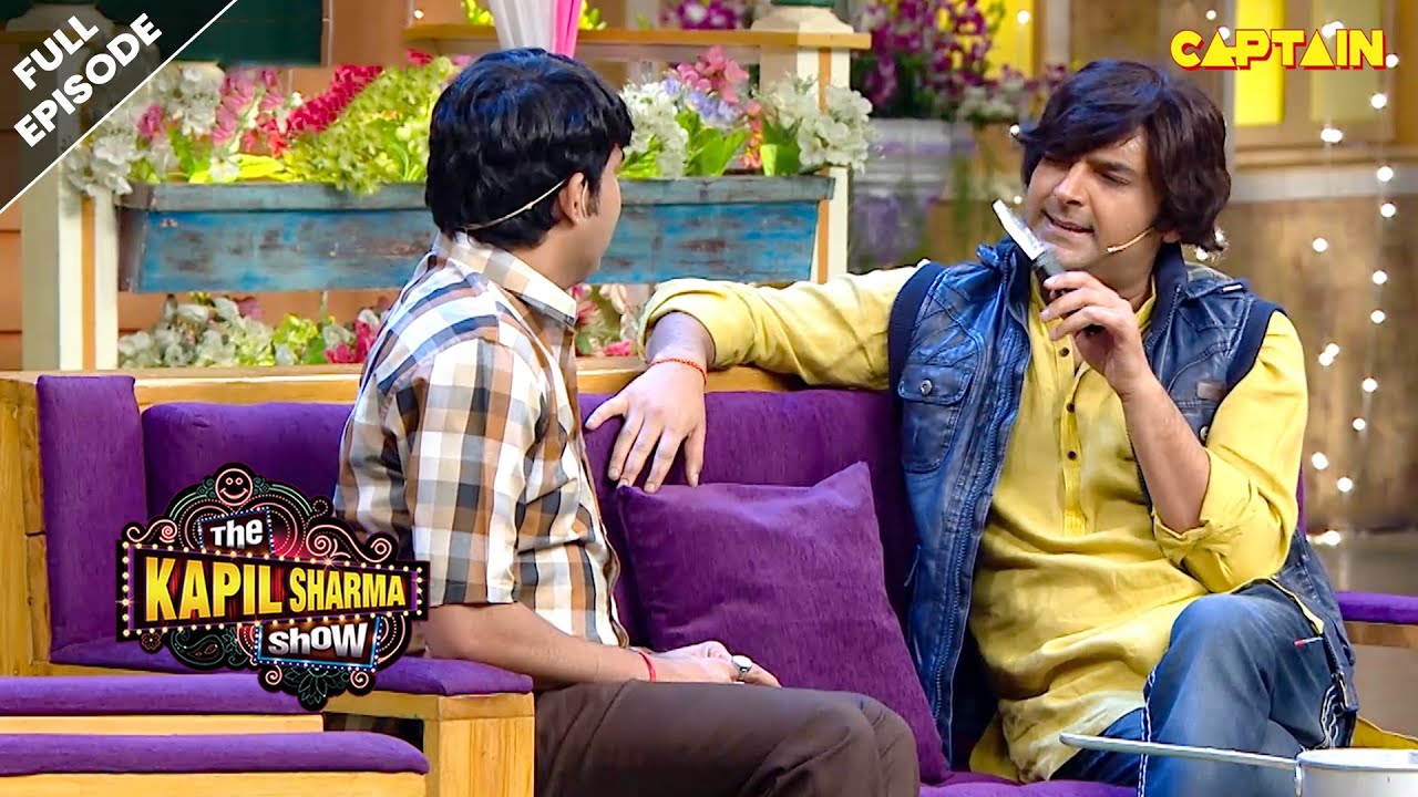 जब कप्पू का भाई टप्पू आया जेल से छूठ कर | Best Of The Kapil Sharma Show | EPISODE- 125