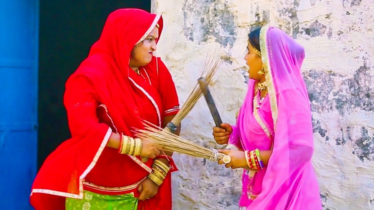 Garbage Fight - Wow! You've never seen a garbage fight like this before. A fantastic Rajasthani comedy 2019.