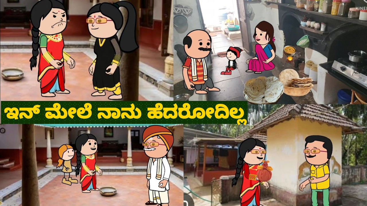 ತುಂಬು ಗರ್ಭಿಣಿ ಕಥೆ | Uttar karnataka  comedy video | shantakka parakka comedy | shantakka comedy