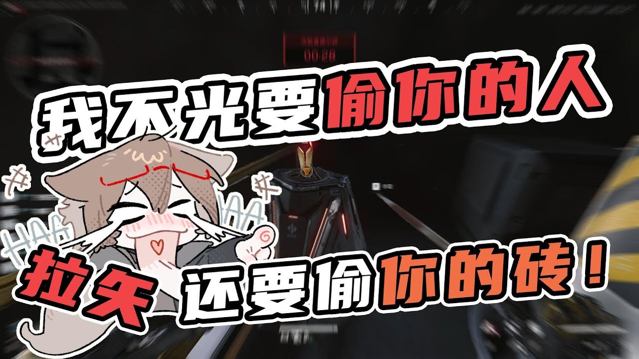 你的砖和你的命统统拿来罢！拉矢-9 #三角洲行动