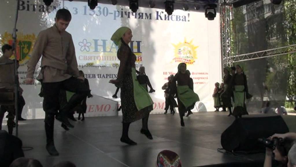 АНСАМБЛЬ 