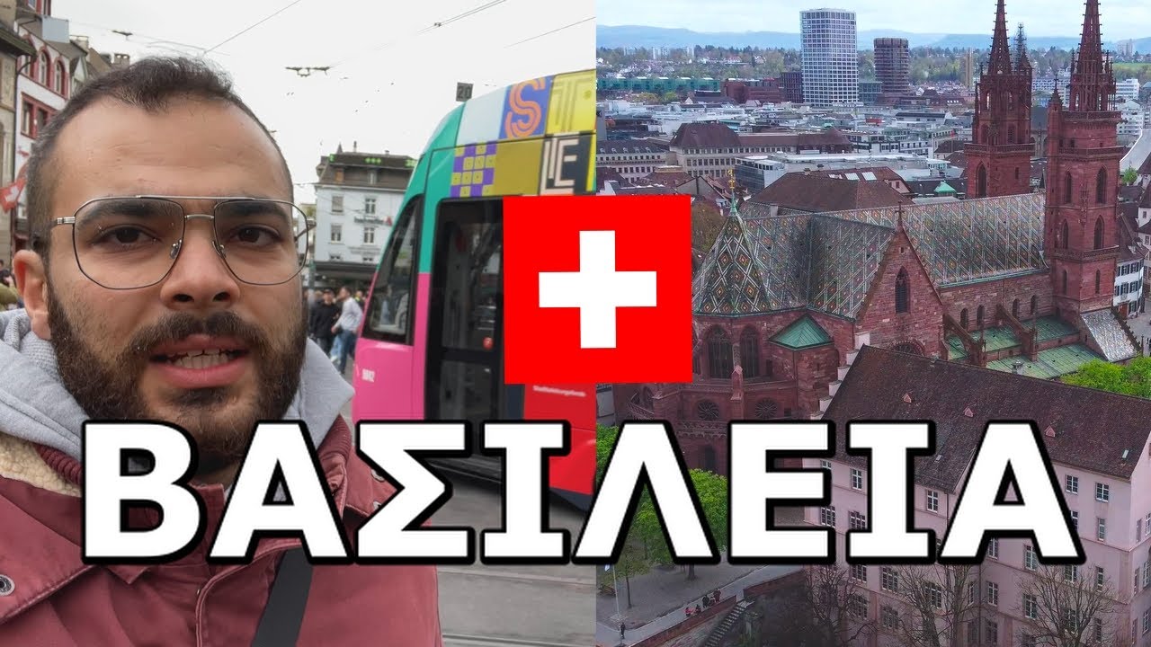 24 &Omega;&Rho;&Epsilon;&Sigma; &Sigma;&Tau;&Eta; &Beta;&Alpha;&Sigma;&Iota;&Lambda;&Epsilon;&Iota;&Alpha;